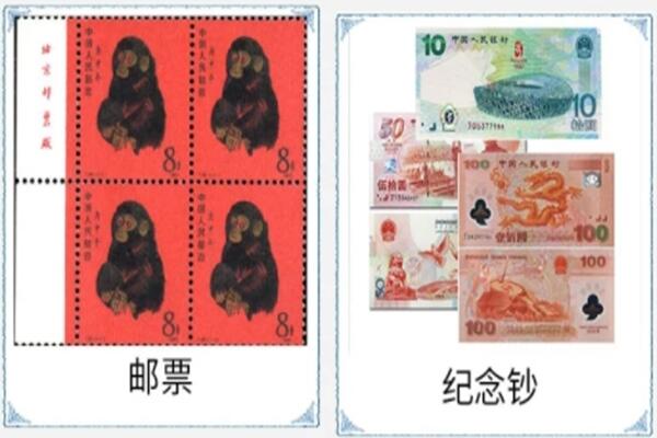 南京秦淮区回收邮票