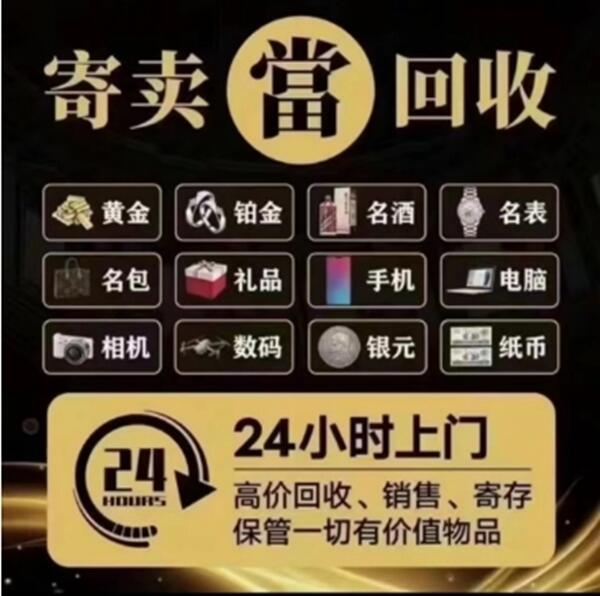 南京秦淮区抵押汽车